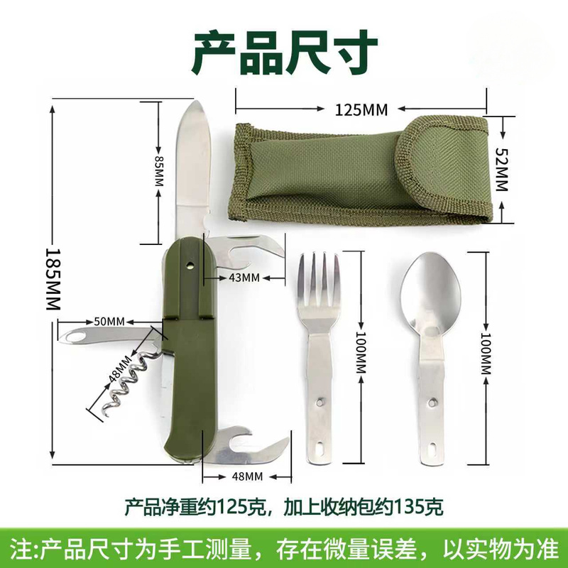 طقم أدوات مائدة للتخييم من الف - مراجعة Camping Cooking And Cutlery Set وسعره
