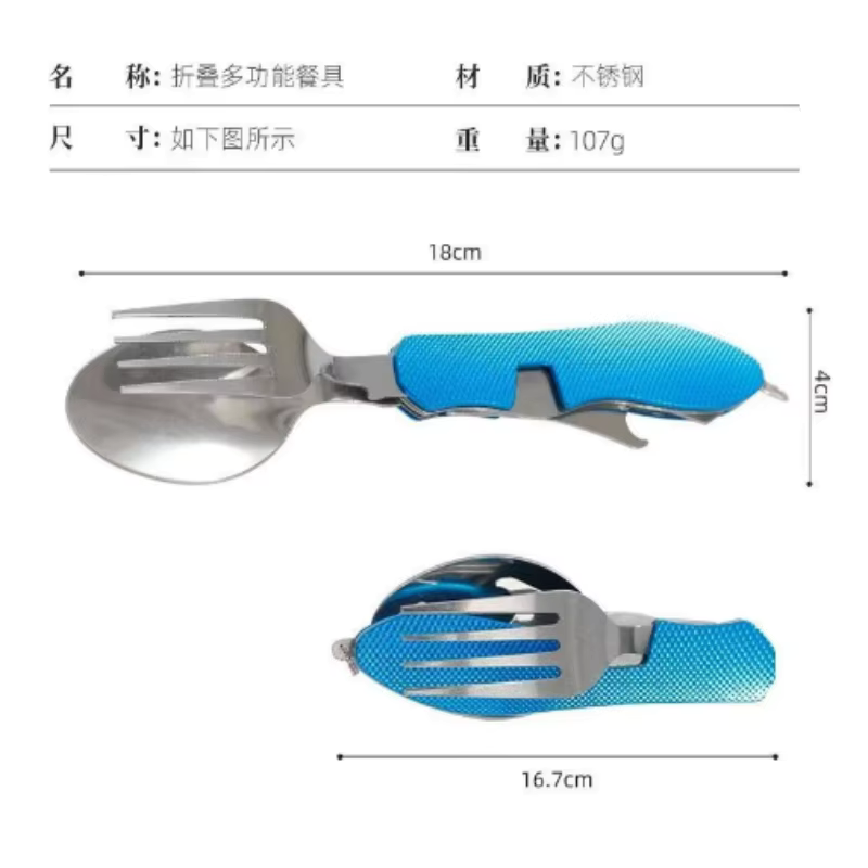 طقم أدوات مائدة قابل للطي من ا - مراجعة Camping Cooking And Cutlery Set وسعره